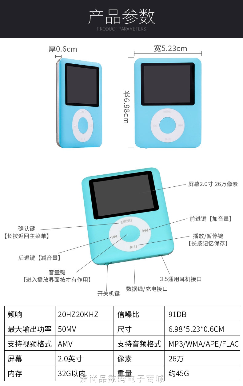 máy nghe nhạc apple ipod Jia Jie News siêu mỏng mp3mp4 máy nghe nhạc nam và nữ học sinh nhỏ táo dễ thương Walkman ghi P3 Máy nghe nhạc MP3 FPT