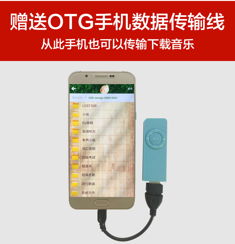 Sinh viên Tiếng Anh MP3 Máy nghe nhạc Walkman Dễ thương Nhỏ gọn Thể thao nhỏ Chạy Gum P3U Đĩa - Trình phát TV thông minh bộ phát wifi không dây