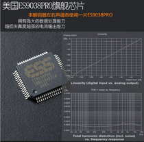  ARM CPLD Digital Sound card Interface Test
