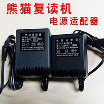 PANDA F320PANDA L6V0400 repeater power adapter HT060040D