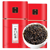 Qi Yaqimen Thé noir Red Mao Feng 2023 Anhui Te-level Zhengzong Elegant Black Tea Leaf Feuille de thé installée 250g