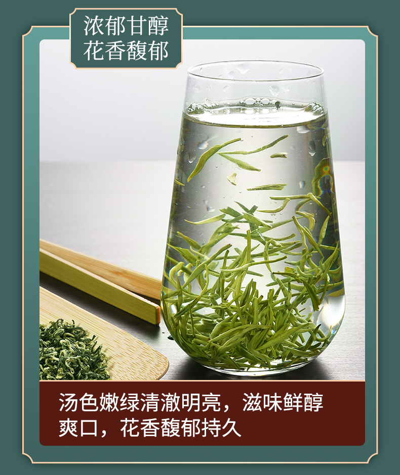祁雅 碧螺春 苏州明前春茶嫩芽 125g罐装 图8