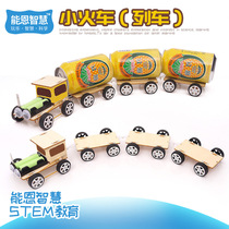 STEM technology small production Environmental protection train DIY gizmo Students Children science maker Experimental educational toys