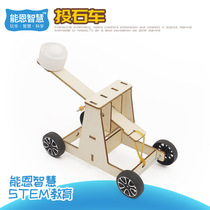 Science and technology small production DIY catapult kindergarten hand-assembled scientific experimental model educational science toys