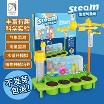 STEM Primary and secondary school science experiment Ecological meteorological station Monitoring rainfall Plant cultivation and flower planting simulating rainwater formation