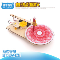 STEM primary school students handmade technology small production small invention diy electric plotter material science educational toys