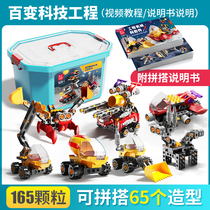 Childrens birthday gift compatible with Lego large particle building blocks mechanical screwdriver 3 assembly 4 puzzle 5 toys 6 years old