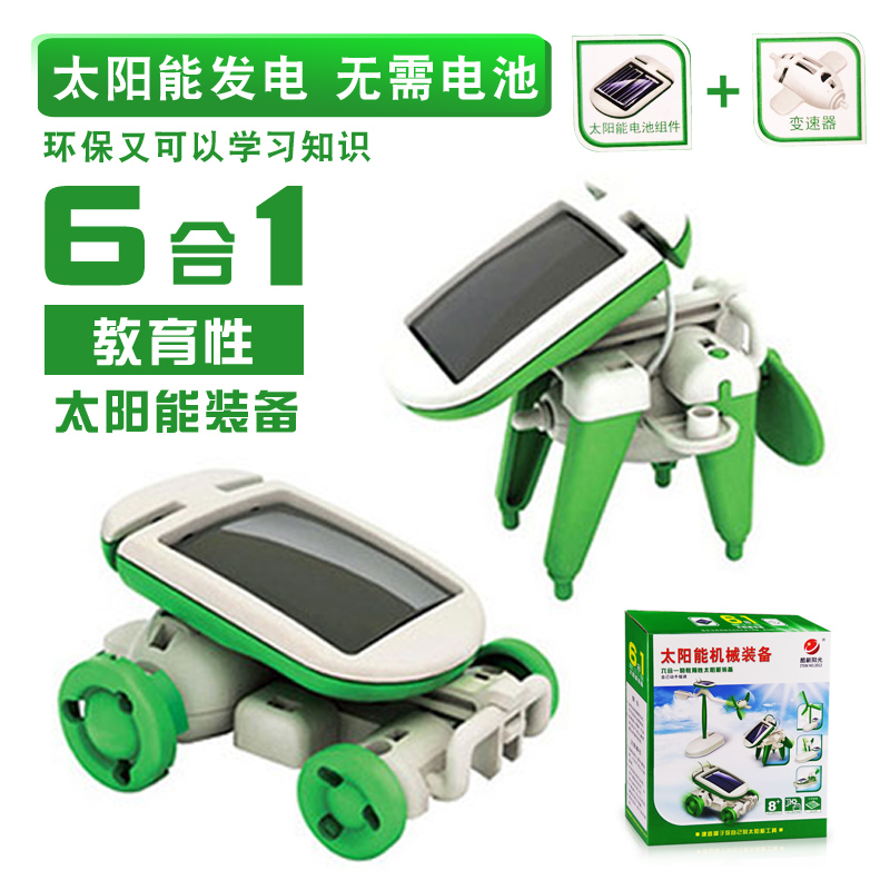 DIY robot assembly generation 6-in-1 solar science experiment Small production technology handmade schoolboy toys