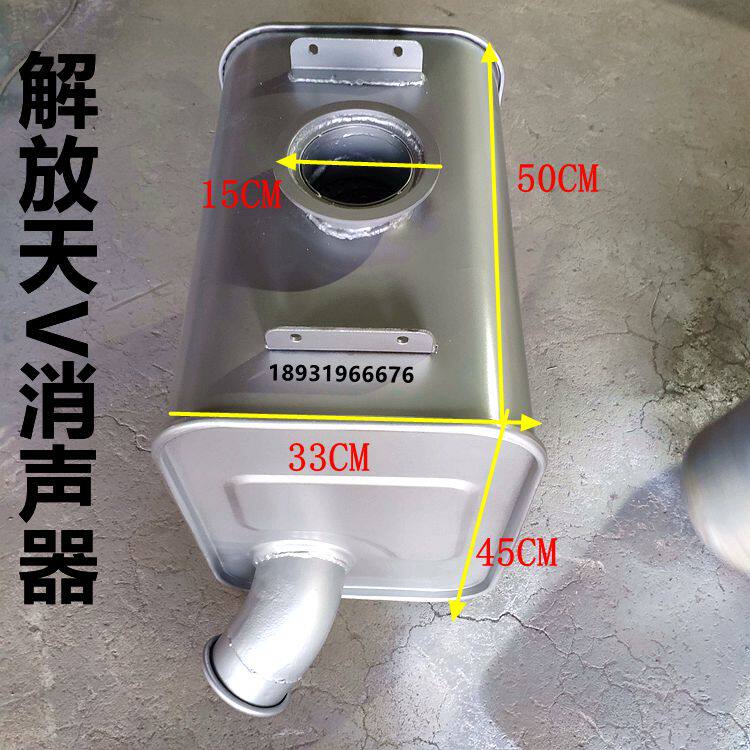 Manufacturer Direct Free Emancipation Day V400 Silencers Gas Car Retrofit National Three Silencers Thickened Sky V Silencers