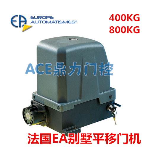 French EA400 kg IMPORTED VILLA IRON ART DOOR TRANSLATION GATE MACHINE REMOTE CONTROL VILLA PATIO DOOR MACHINE