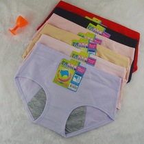 4 Men of physiological pants leakage - proof ladys underwear in the middle of pure cotton comfort and soft triangle underwear
