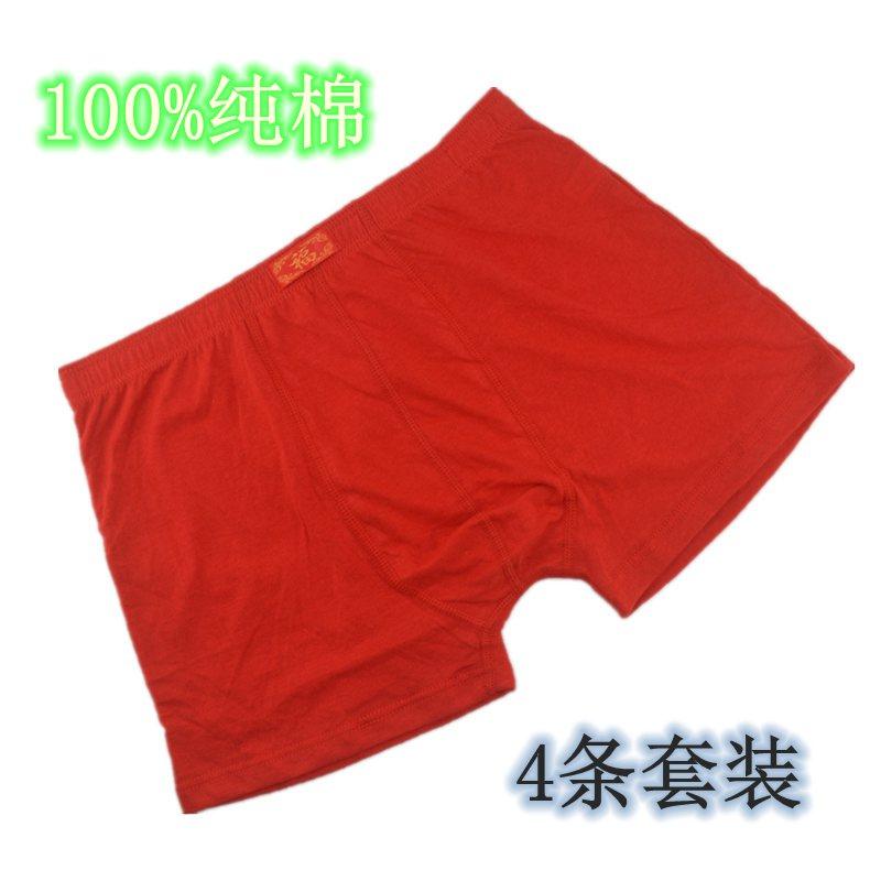 4-pack boxer pants comfortable and soft cotton mid-waist Benming year big red boxer men's underwear