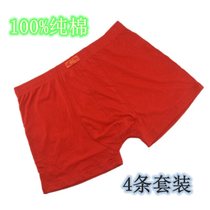 4 pairs of four - corner trousers comfortable soft cotton mid - waist - life big red flat mens underwear