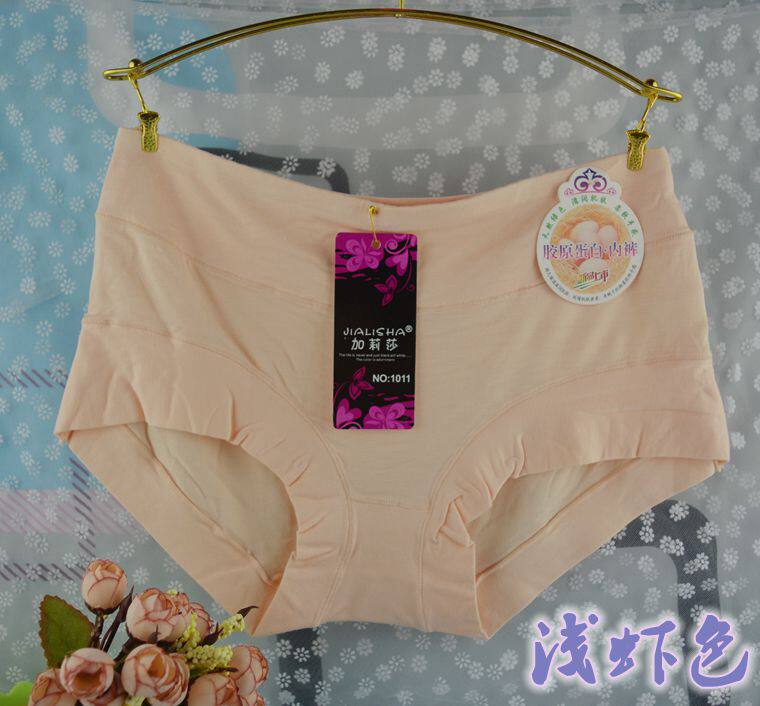 Slip jeunesse en La fibre de bambou - Ref 641419 Image 23