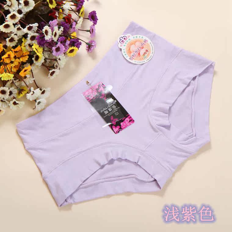 Slip jeunesse en La fibre de bambou - Ref 641419 Image 12