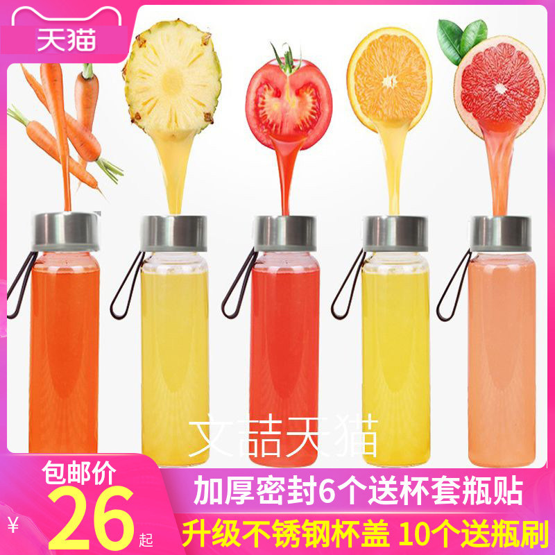 Thickened enzyme bottle glass sealed 6 household enzyme glass bottle enzyme barrel filial bottle beverage bottle