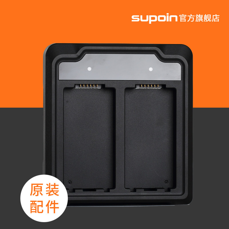 (Two-linked charge) pin state (superin) X5H X5H X7H X6H P5 P5 X8 X8 terminal PDA battery charger