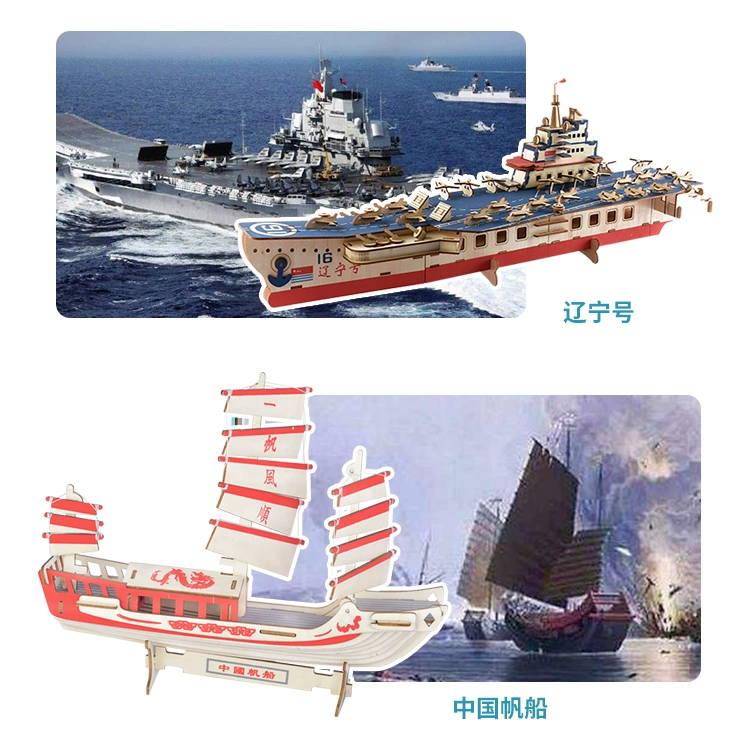 Mô hình tàu 3D ba chiều bằng gỗ Mô hình tàu sân bay Liêu Ninh được lắp ráp bằng tay - Chế độ tĩnh