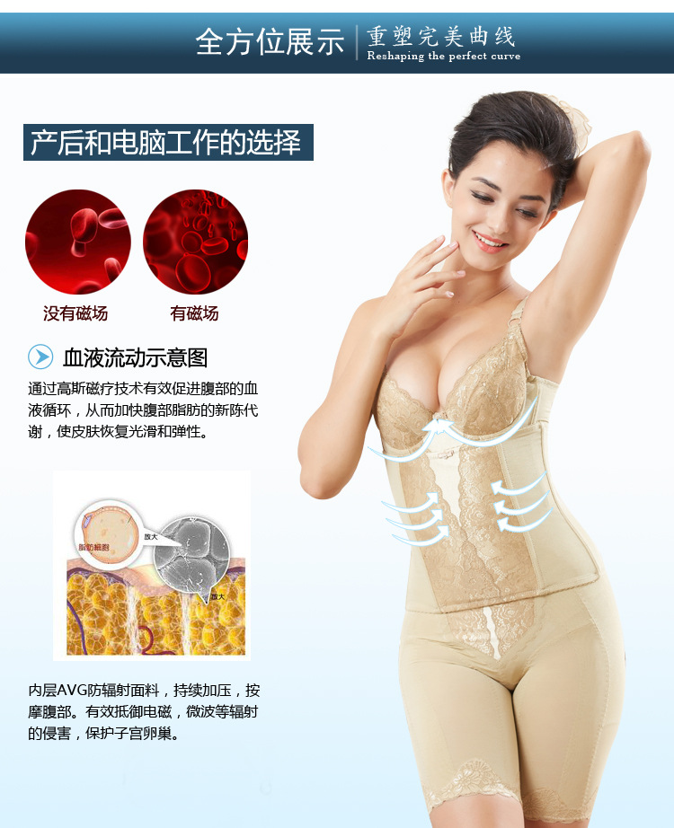 Antinian cơ thể quản lý khuôn hoàng gia phong cách FRANDEAR ba mảnh corset chia phù hợp với chính hãng