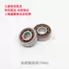 Miniature angular contact bearing 708AC bakelite retainer bearing Steel size Inner diameter 8 Outer diameter 22 Height 7mm