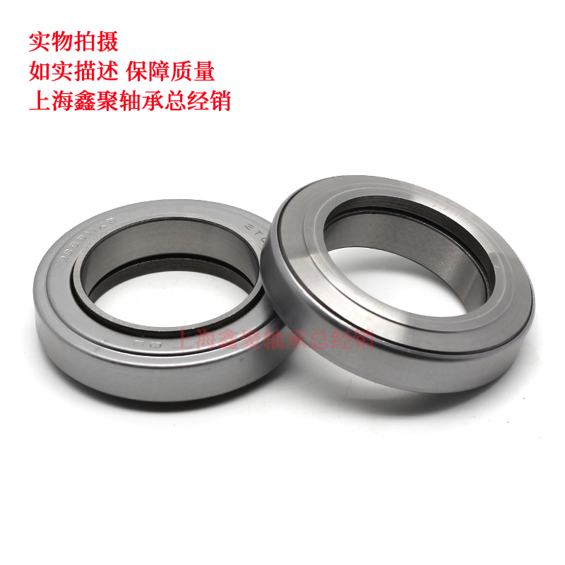 Heli forklift truck clutch separation bearing 986911K2 inner diameter 53 outer diameter 83 5 thickness 21 5mm