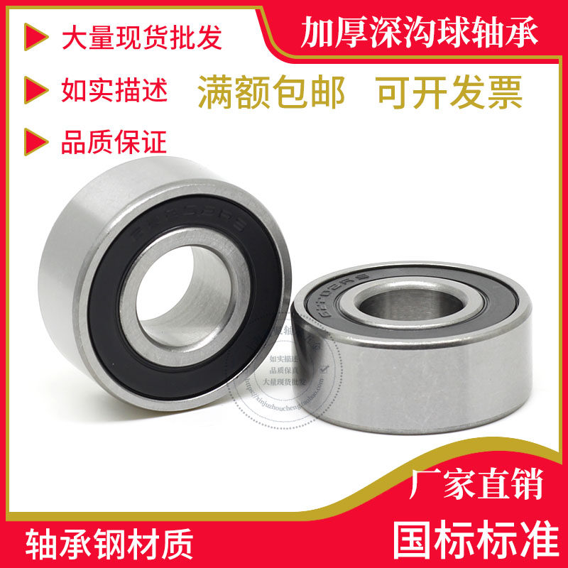 62200 62200 62201 62202 62203 62204 62204 62206 62205 62207 62207 RS 2RS