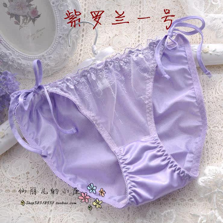 Slip doux - Ref 641930 Image 27