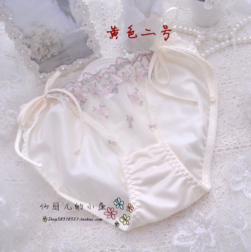 Slip doux - Ref 641930 Image 31