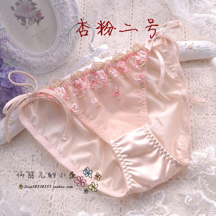 Slip doux - Ref 641930 Image 29