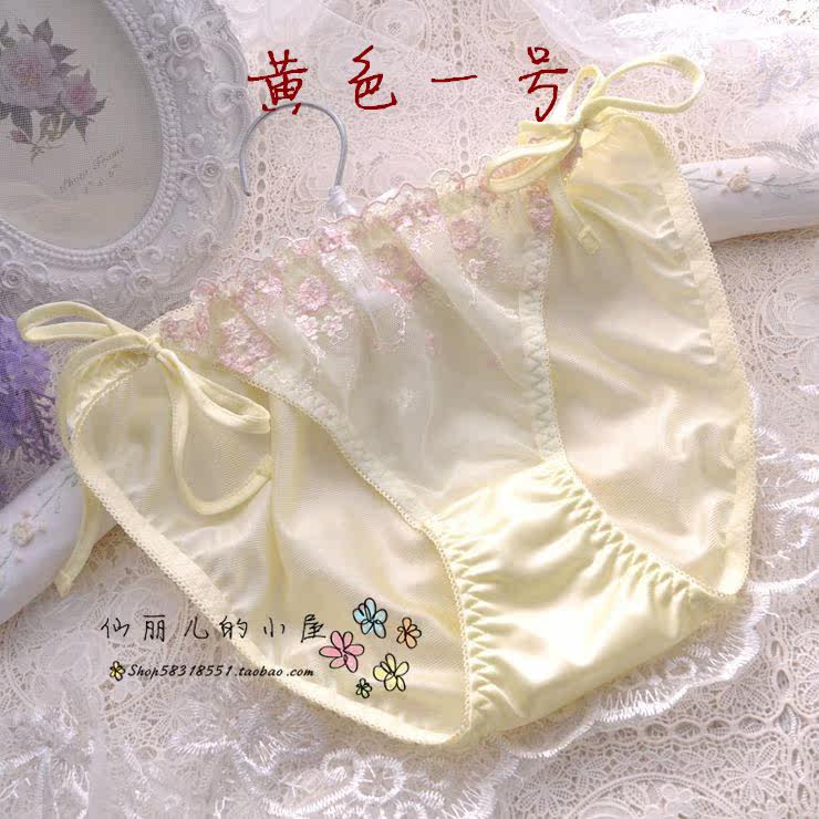 Slip doux - Ref 641930 Image 30