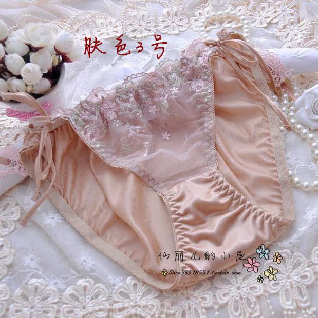 Slip doux - Ref 641930 Image 26