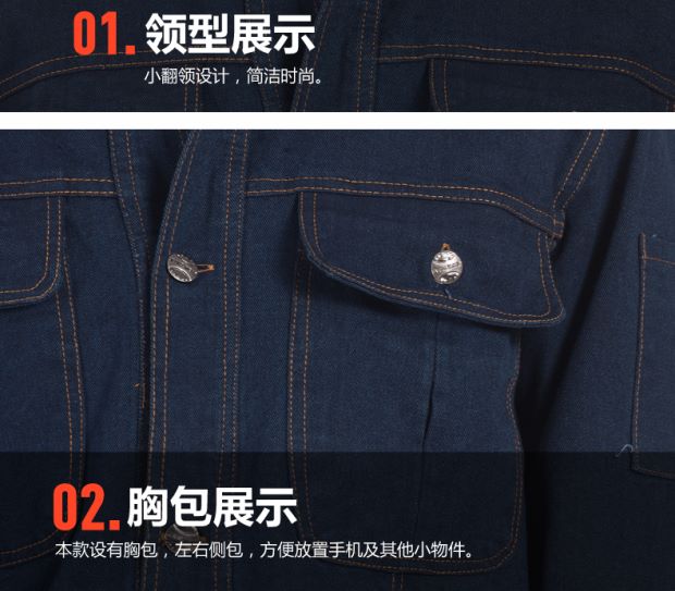 Mùa thu và mùa đông mới hàn áo dài tay phù hợp với nam cotton tự động sửa chữa quần áo denim vải dụng cụ cơ khí bộ đồ mặc nhà mùa hè