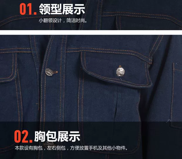 Mùa thu và mùa đông mới hàn áo dài tay phù hợp với nam cotton tự động sửa chữa quần áo denim vải dụng cụ cơ khí
