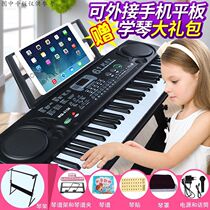 Electronic keyboard Adult children beginner 61 keys 3-12 years old baby puzzle early education music simulation piano toy