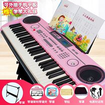 Electronic keyboard entry Early education Beginner musical instrument Childrens multi-function 61-key smart music toy adult teaching piano