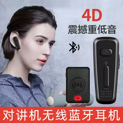 Intercom phone wireless Bluetooth headset high-end headset Universal K-head M-head adapter ear hanging in-ear type