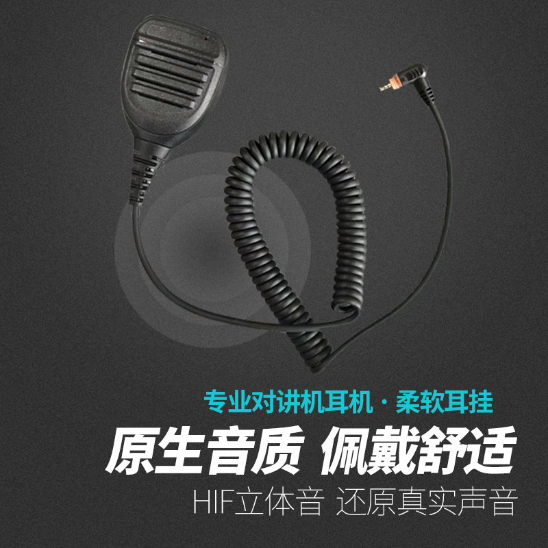 MotorolaSL1m MotorolaSL1m SL1k SL1k SL2M SL2M SL7550 SL7550 talkback Handmy shoulder Mummy