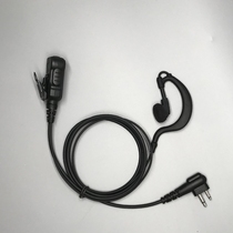 Suitable for Motorola intercom headset headset headset P3688 SMP418 A8i universal M-head headset