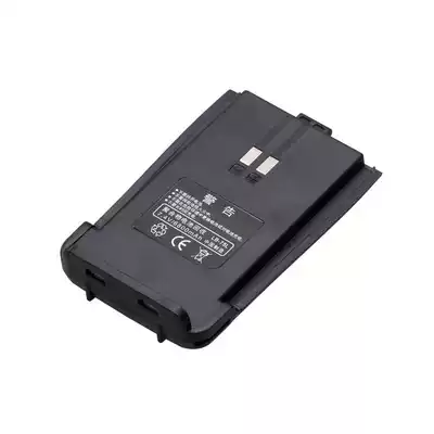 Kweisheng Q1 walkie-talkie battery large capacity battery Q1 battery