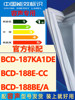 Suitable for Rongsheng Bcd 187Ka1De 188E-Cc 188Be/A Refrigerator Sealing Strip Door Seal Rubber Strip Magnetic Strip