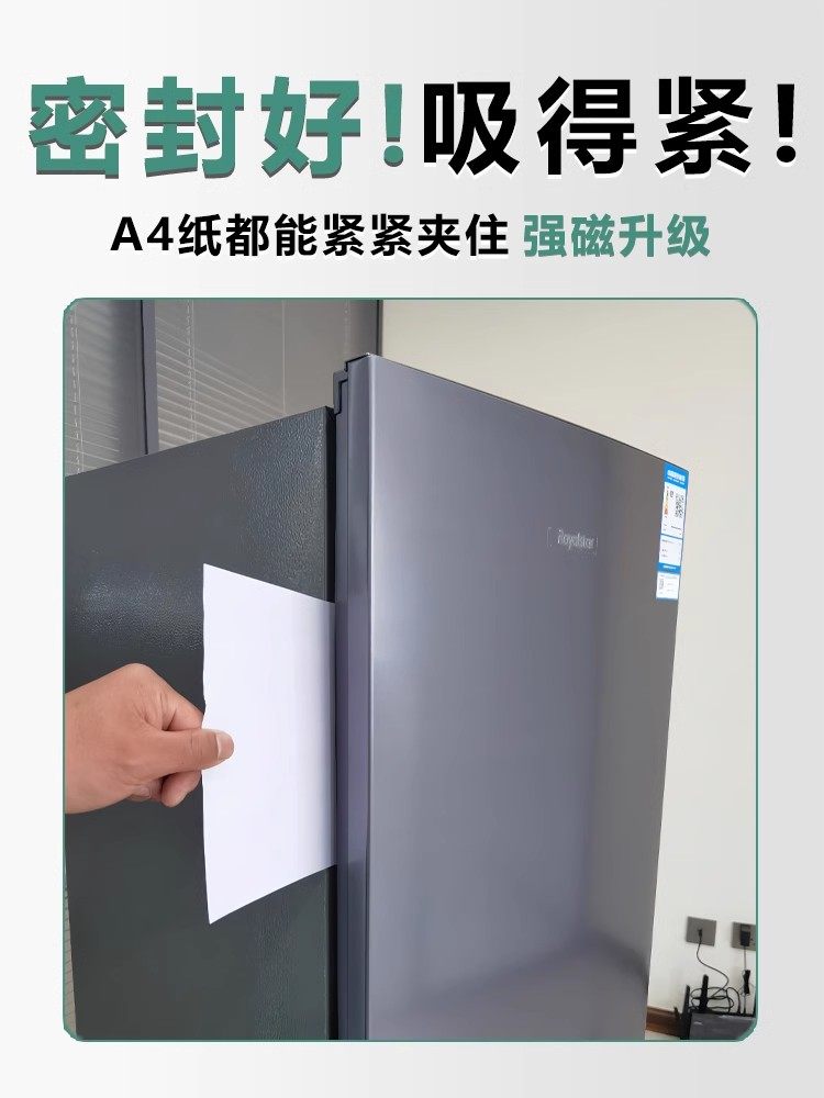 Suitable for Rongsheng Bcd 187Ka1De 188E-Cc 188Be/A Refrigerator Sealing Strip Door Seal Rubber Strip Magnetic Strip