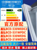 Suitable for Jinghong Bcd 530Wedc2 531Wpdc 530Wedg 516Wedcl Refrigerator Sealing Strip
