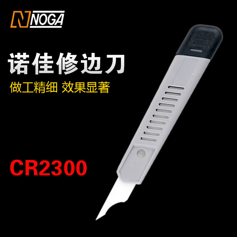  Original Israeli Noga NOGA scraper ceramic trimmer CR2300