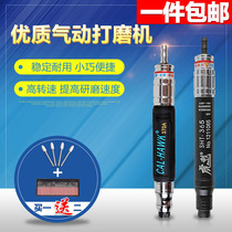 ]] Taiwan Tiger Lili Pneumatic Grinding Mill High Torque Pneumatic Grinding Machine Wind Mill Pen Engraving mill