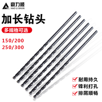Taiwan Hauforce Paramour High-speed Steel Steel Lengthened Twist Drill Bit-drill tip 3 * 150 4 * 150 5 * 150 6 * 150