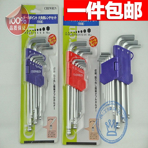 Taiwan Episode CHEWREN S2 lengthened Wave Head Inner Spoon Male 1 5-10 English System 1 16-3 8-Taobao