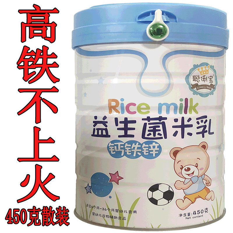 Cong Li Bao Rice Noodles Baby Non-staple Food Rice Milk 1 Section 6 Months Intensified High-speed Rail Original Nutrition Children Rice Porridge