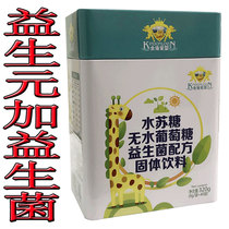 Golden Shield baby-friendly glucose powder yellow high zinc baby small package to send young children newborn adult fitness