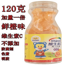 Vitamin C juice fudge 120g children adult plant fruit original VCqq nutrition Net red casual snacks