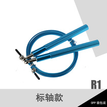 Outdoor training competition competition aluminum alloy handle steel wire non-slip wear-resistant rope skipping sports fitness fat reduction for men and women